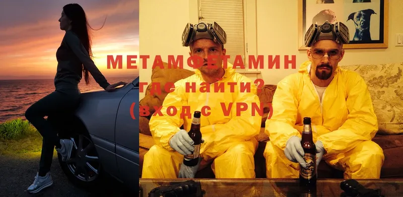 Метамфетамин кристалл  Карталы 